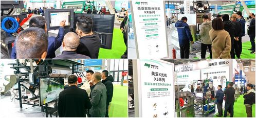 科技賦能，智選未來——美亞色選機GT5亮相第十五屆海峽兩岸茶業博覽會