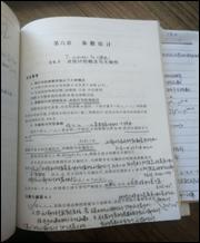 停課不停學，數理線上教學在行動