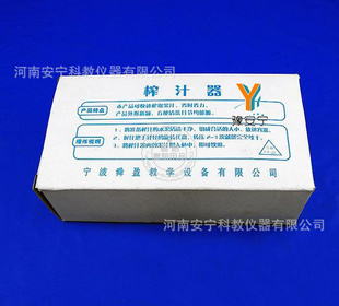探索科學之美 安寧科教81208榨汁器助力小學數理化啟蒙教學
